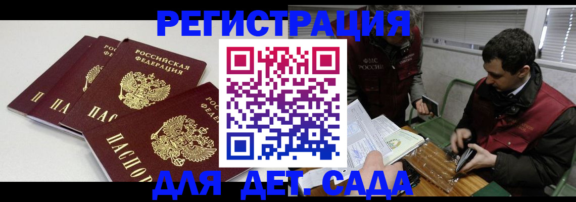 прописка гарантия в Невьянске