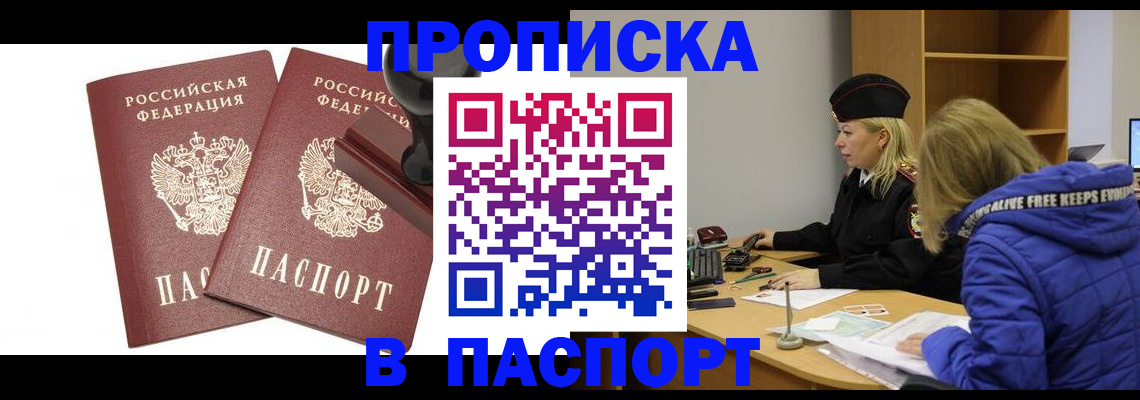 регистрация в Невьянске