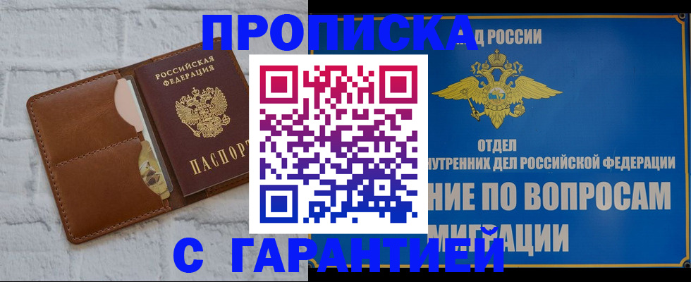 временная регистрация адрес в Невьянске