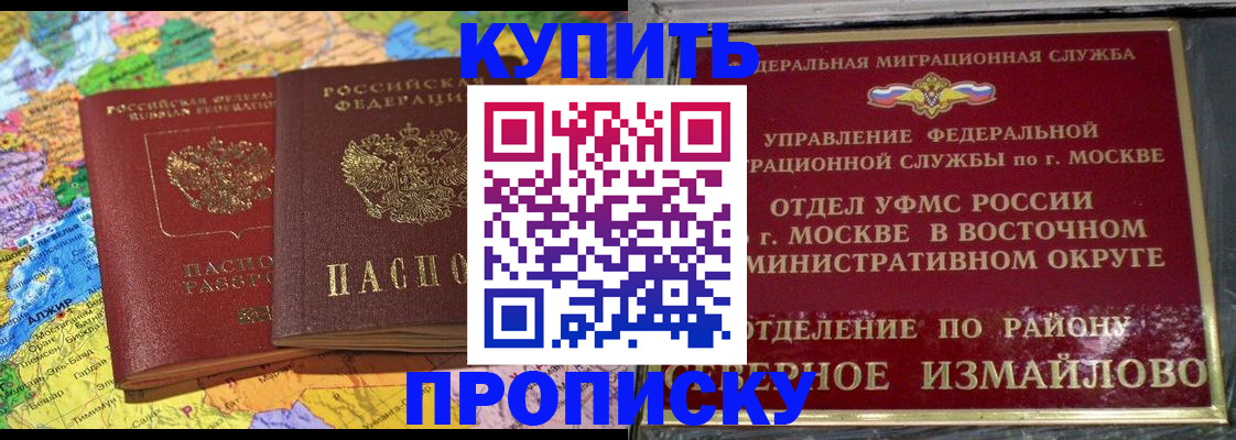временная регистрация для всех в Невьянске
